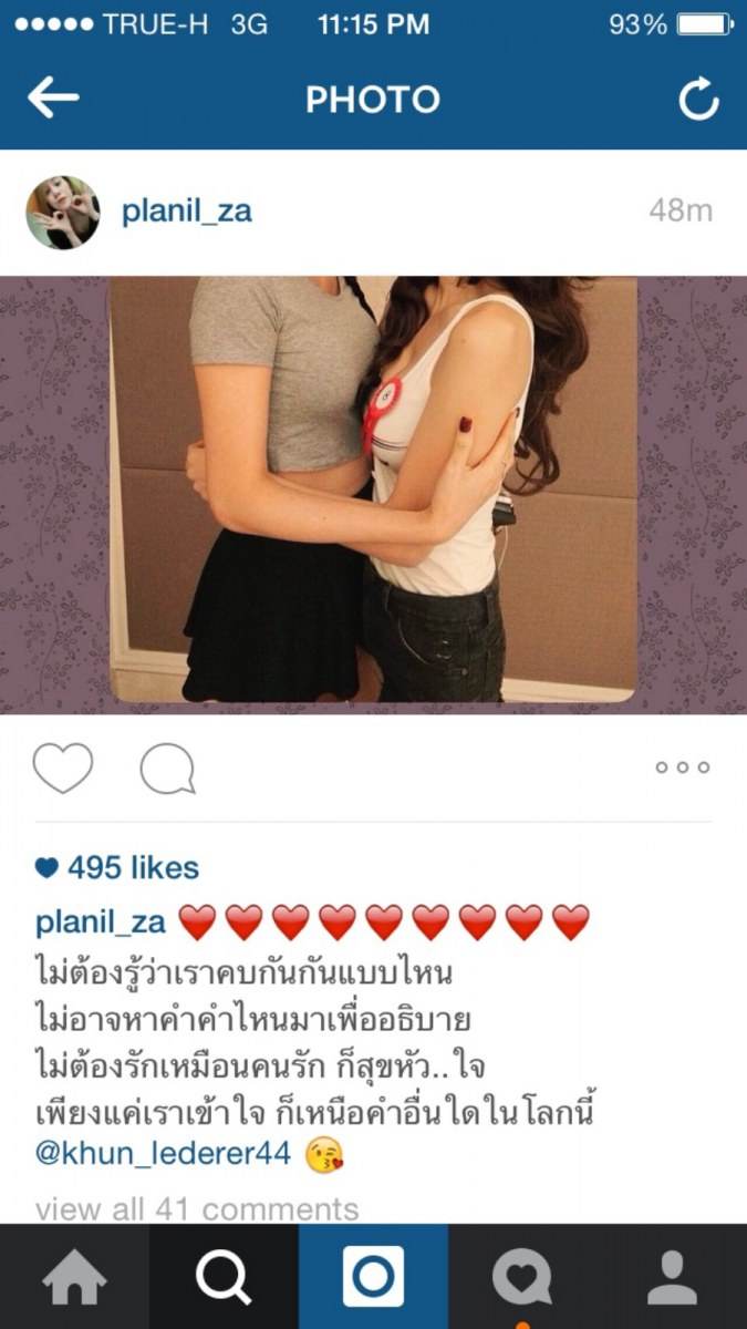 เติมความหวาน แบบฉบับ ปลานิล - เก๋ เลเดอเรอร์