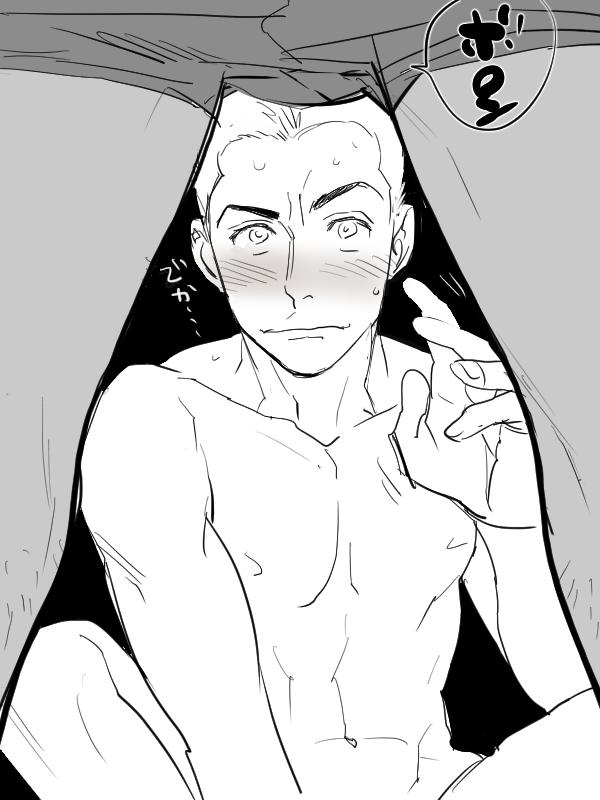 YAOI 3O5