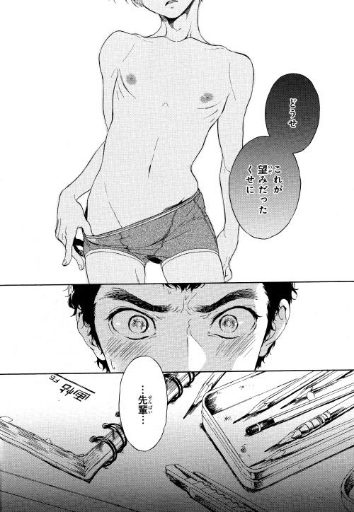 YAOI 3O5