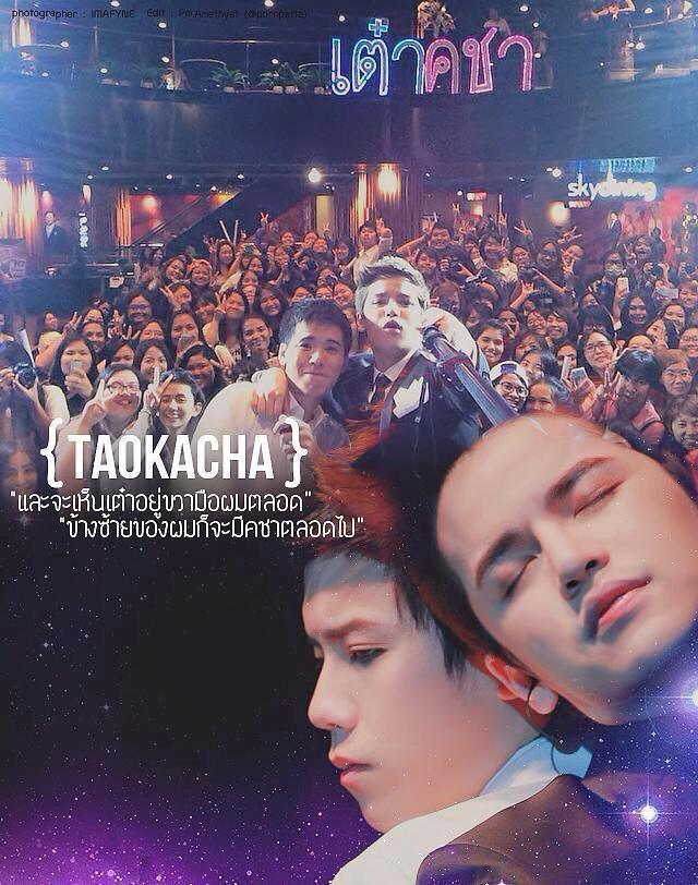 แค่อยูคู่กัน