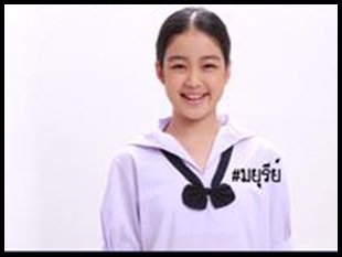 พรสรวง รวยรื่น รับบท มยุรีย์