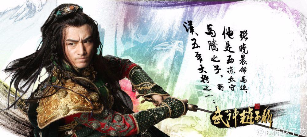 《武神赵子龙》 Wu Shen Zhao Zi Long 2015 part7