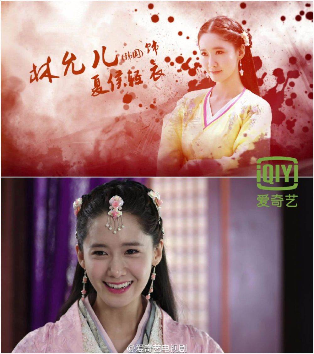 《武神赵子龙》 Wu Shen Zhao Zi Long 2015 part7