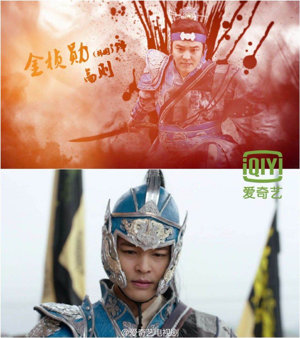 《武神赵子龙》 Wu Shen Zhao Zi Long 2015 part7