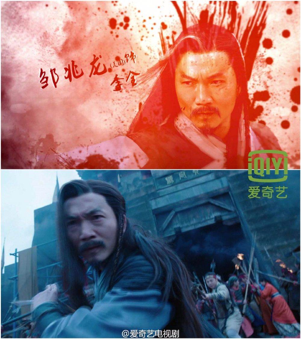 《武神赵子龙》 Wu Shen Zhao Zi Long 2015 part7