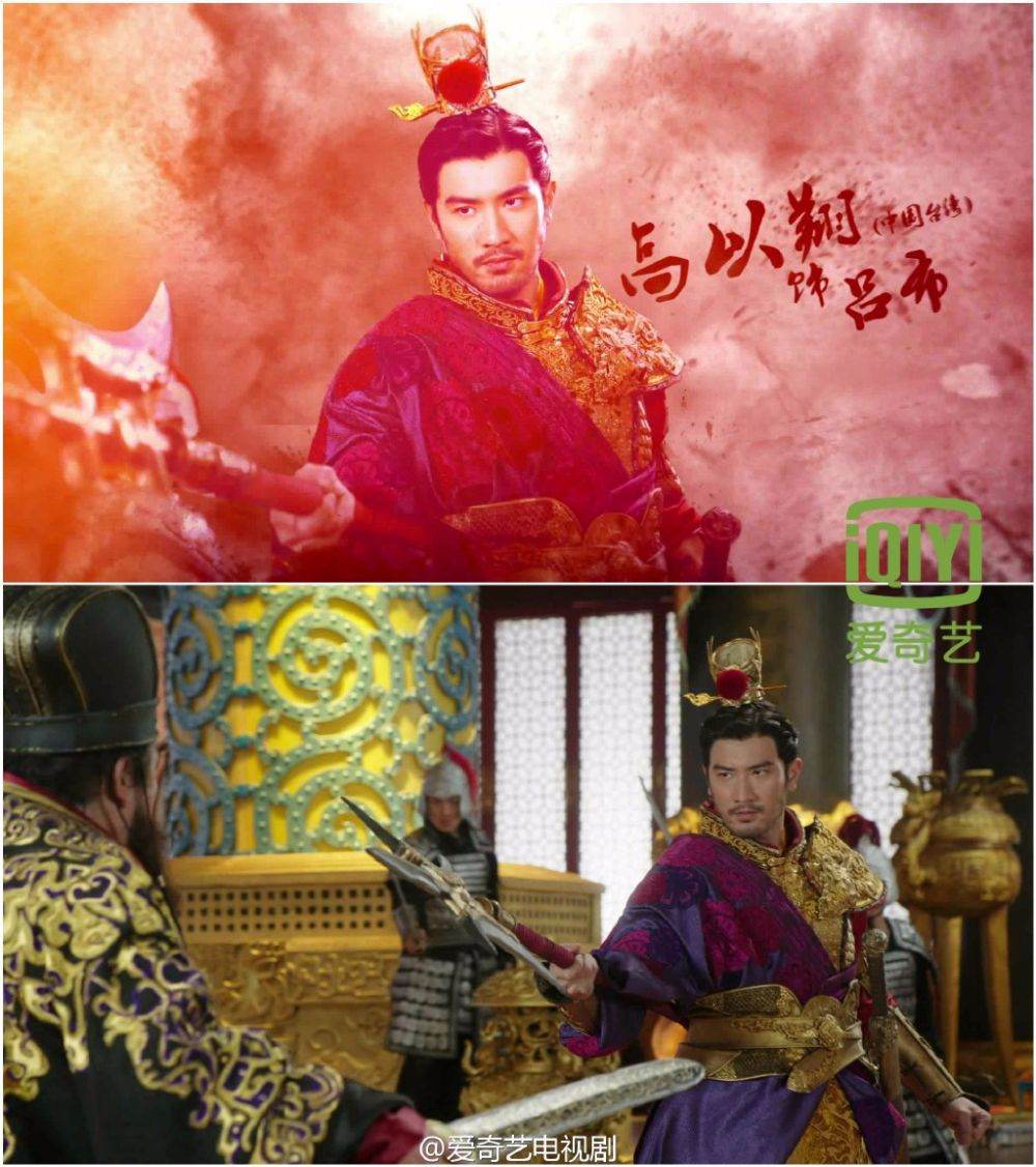 《武神赵子龙》 Wu Shen Zhao Zi Long 2015 part7