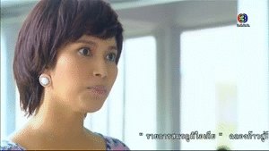 ด่าก่อน