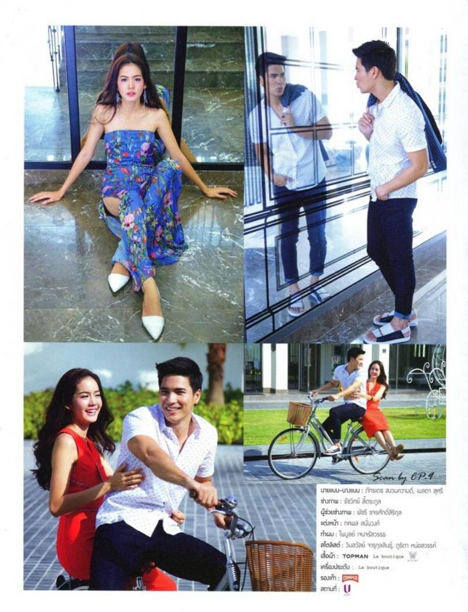 ไมค์-โบว์ คู่จิ้นนัลรั๊กกกก @ OOPS! vol.11 no.252 April 2015