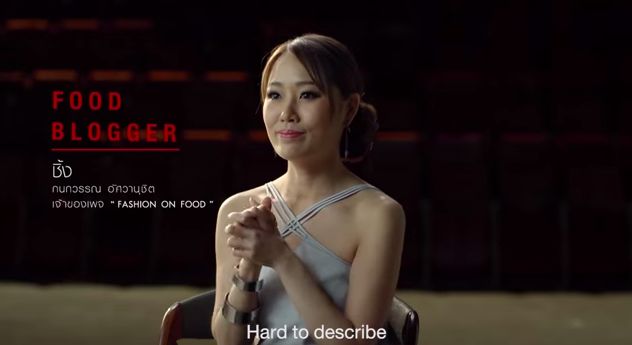 KFC เปิดใจ! รีวิวอาหารด้วยคลื่นสมอง