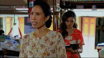 จ่ายมาได้เเล้ว ดอกอ่ะ