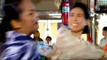 อยากได้ดอกมากใช่มั้ย... ต้องตบ
