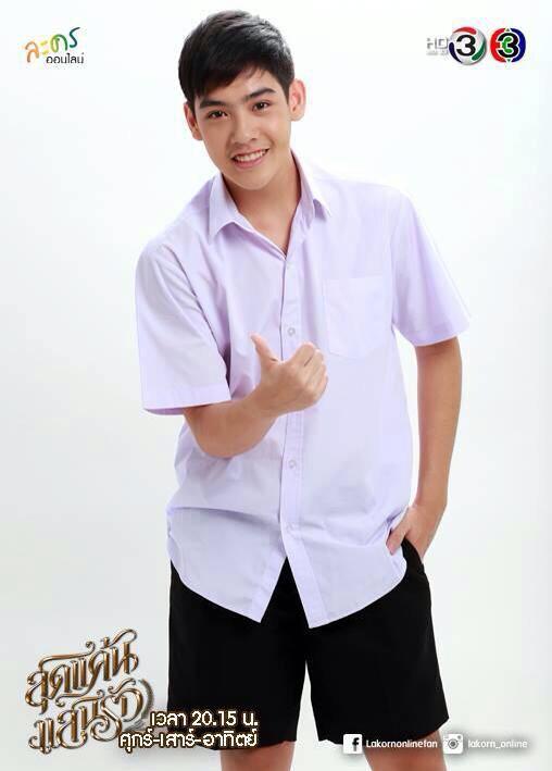 หลงรัก "ธนา" ในคู่แค้นแสนรัก นายหล่อมาก