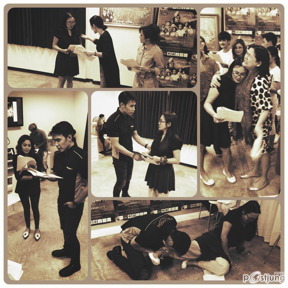 เบื้องหลังการซ้อม แผ่นดินของเรา เดอะมิวสิคัล