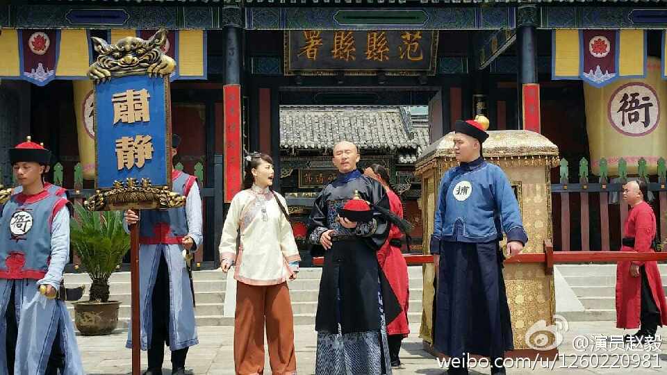 Magistrate Zheng Ban Qiao 《糊涂县令郑板桥》2015 part1
