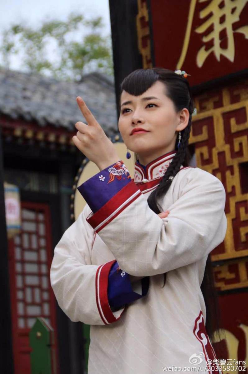 Magistrate Zheng Ban Qiao 《糊涂县令郑板桥》2015 part1