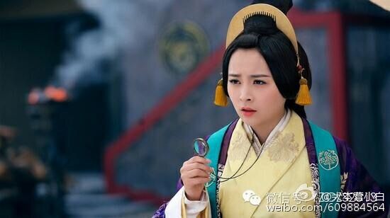 The Legend Of Ban Su《班淑传奇》2014 part29