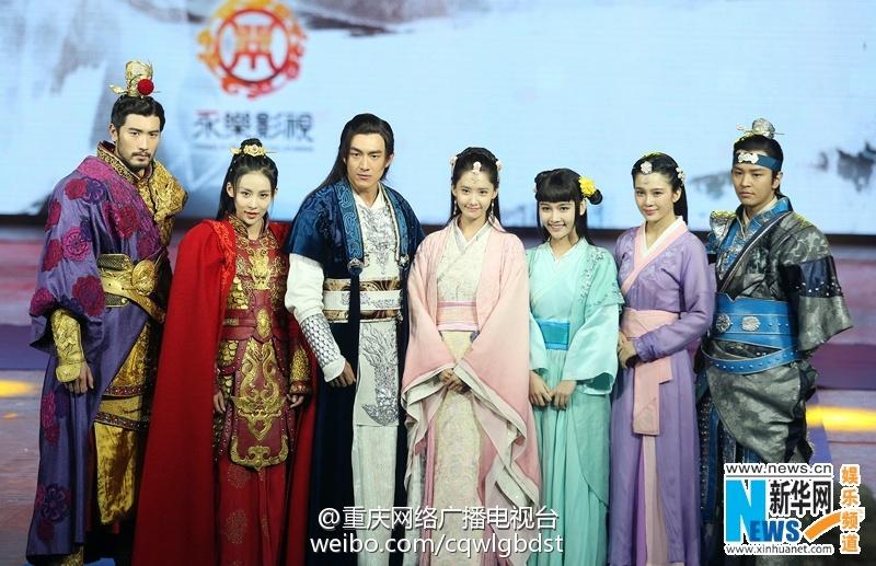 《武神赵子龙》 Wu Shen Zhao Zi Long 2015 part8