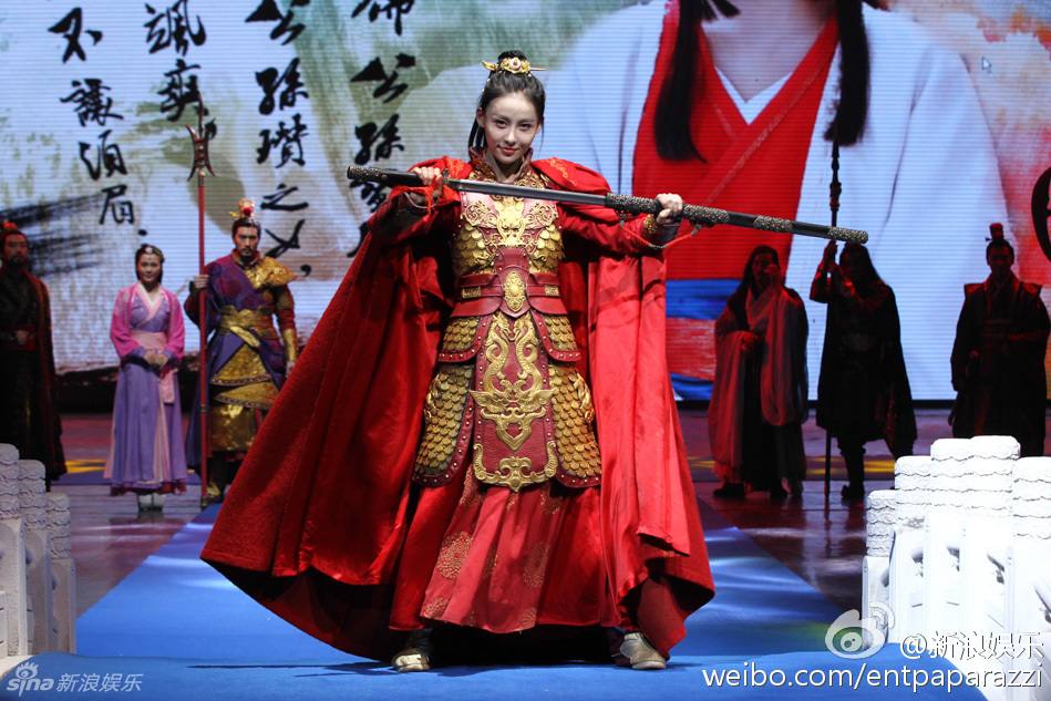 《武神赵子龙》 Wu Shen Zhao Zi Long 2015 part8