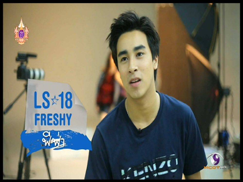มัก ฟีฟ่า Love Sick 2