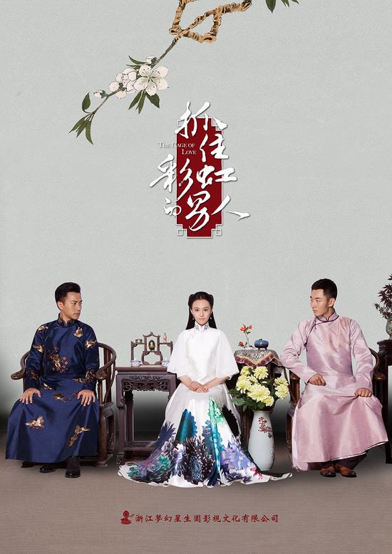The cage of love《抓住彩虹的男人》2014 part13