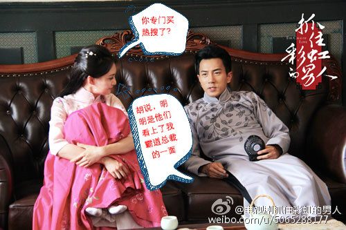 The cage of love《抓住彩虹的男人》2014 part13