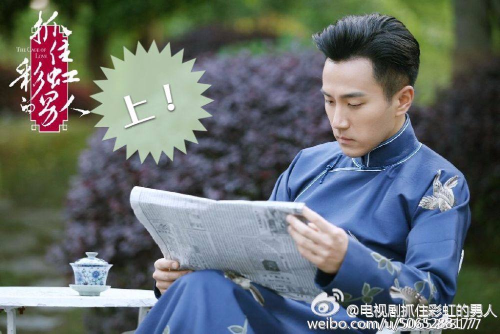 The cage of love《抓住彩虹的男人》2014 part13