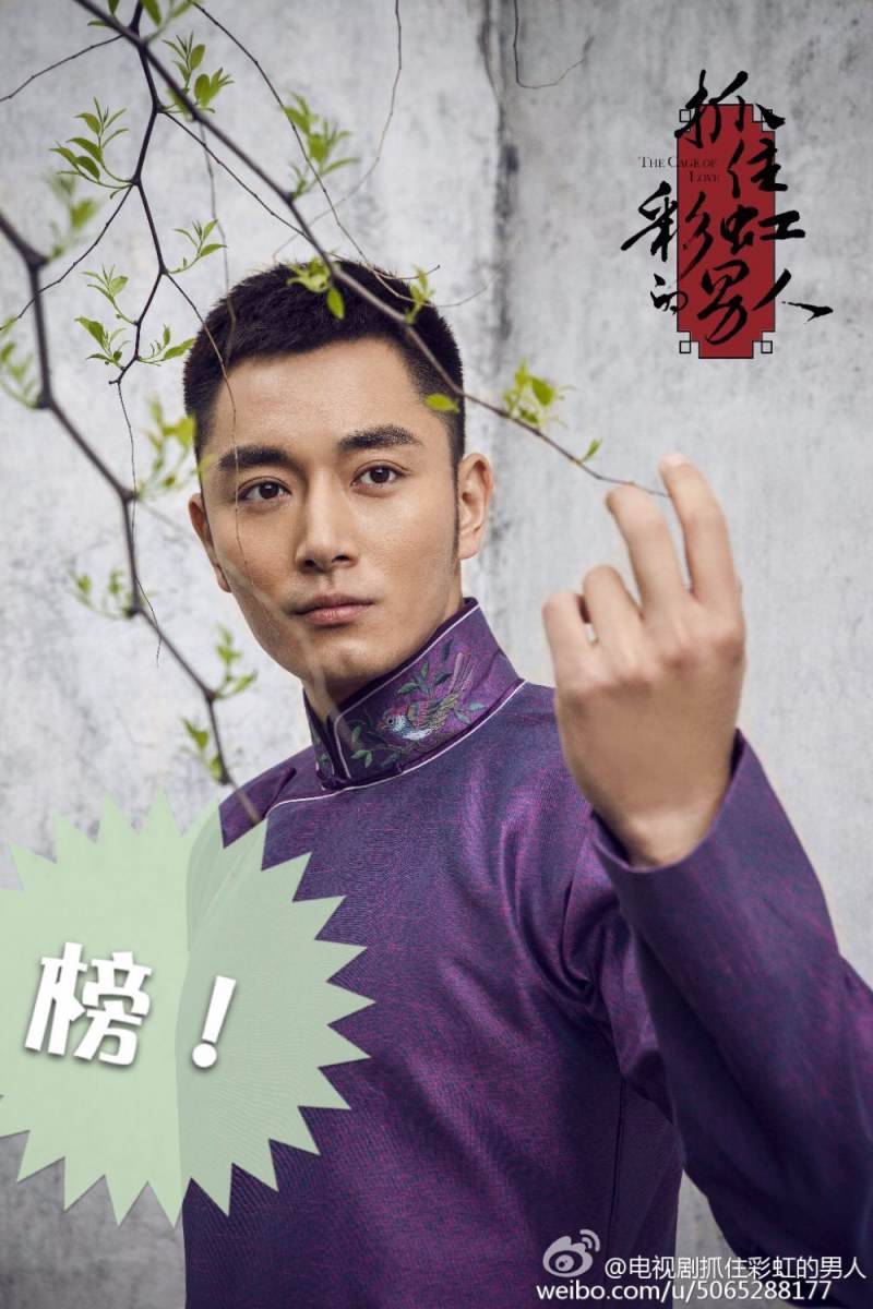 The cage of love《抓住彩虹的男人》2014 part13