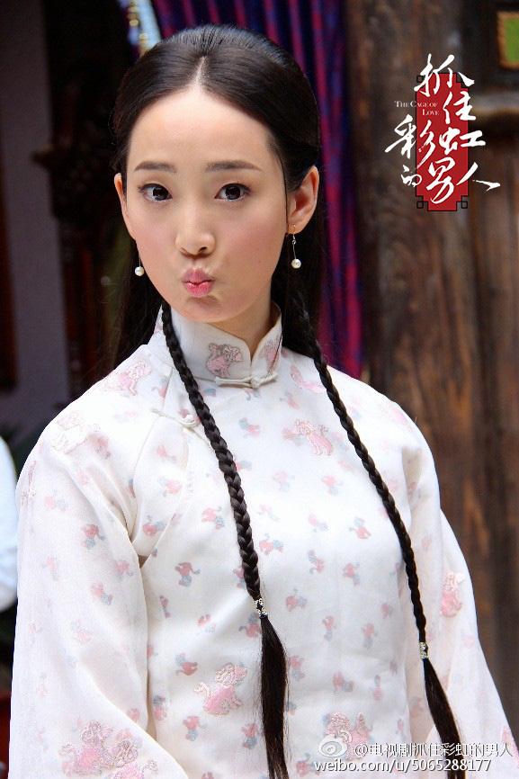 The cage of love《抓住彩虹的男人》2014 part13