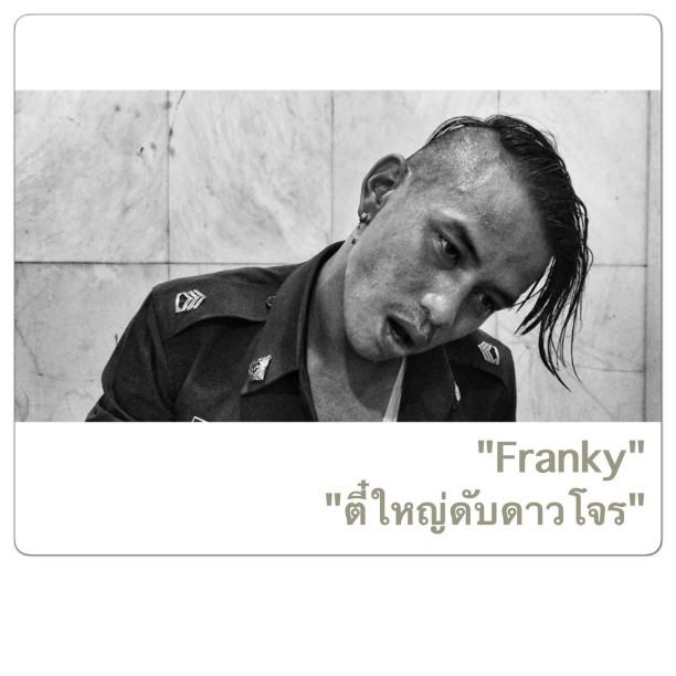 ป๊อก ปิยธิดา ขึ้นแท่นเป็นผู้จัดละครเรื่องแรก "ตี๋ใหญ่ดับดาวโจร"