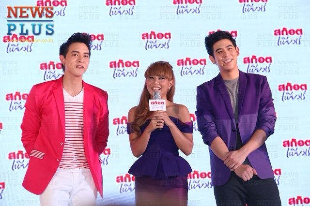 พอร์ช ศรัณย์ & เจมส์ จิรายุ @งานเปิดตัว พรีเช็นเตอร์ สก๊อตเพียวเร่