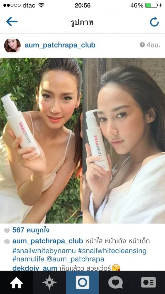 สวยสะพรึง !!