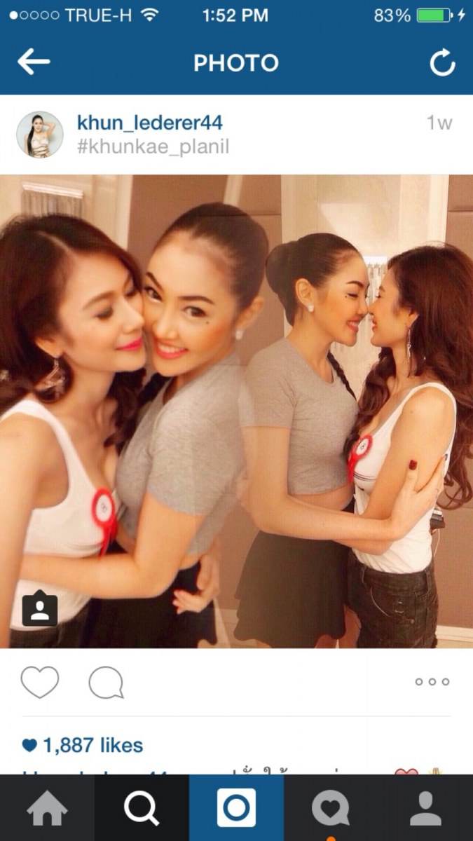 เข็ดผู้ชาย "ปลานิล" หยอดหวานถี่ "เก๋ เลเดอเรอร์"