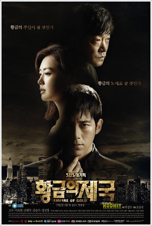 Empire of Gold โคตรคนโค่นอิทธิพลเดือด