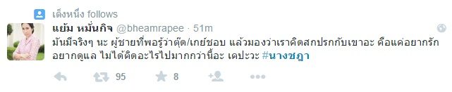 เรตติ้งละคร กลกิโมโน (3.0) VS นางชฎา (14.4) นางชฎากระเเสเเรงมากกวาดเรตติ้งถล่มทลาย ติดเทรนด์ทวิตเตอร์เป็นเเสน!! อิเเย้มก็ดูนะ