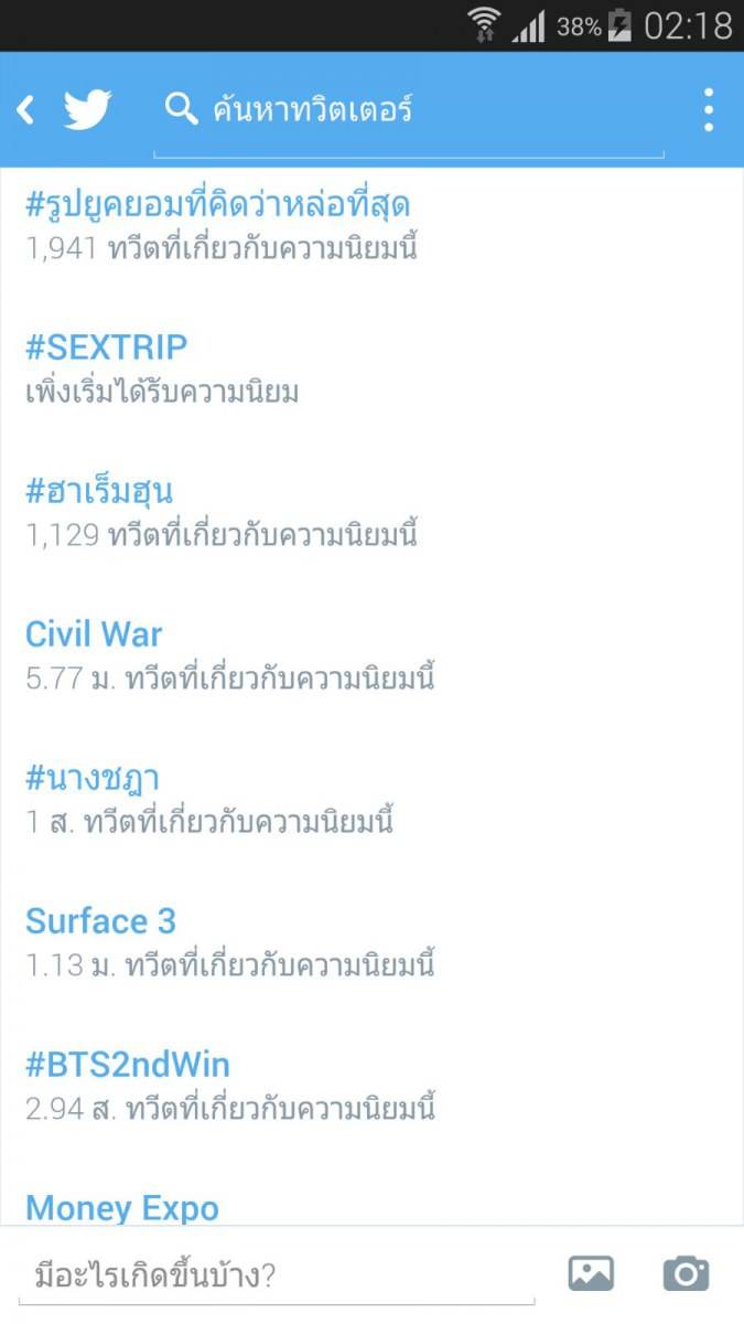 เรตติ้งละคร กลกิโมโน (3.0) VS นางชฎา (14.4) นางชฎากระเเสเเรงมากกวาดเรตติ้งถล่มทลาย ติดเทรนด์ทวิตเตอร์เป็นเเสน!! อิเเย้มก็ดูนะ