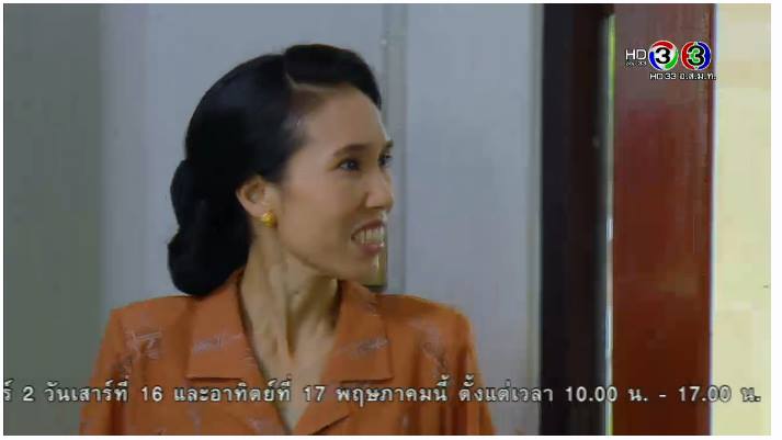 อีแย้ม !!! ...ทำทีวีกุพัง ชดใช้มาเลยยยยย ...