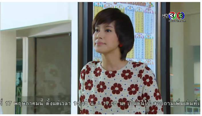 อีแย้ม !!! ...ทำทีวีกุพัง ชดใช้มาเลยยยยย ...