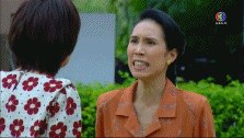 ตบมา กูก็ตบกลับ
