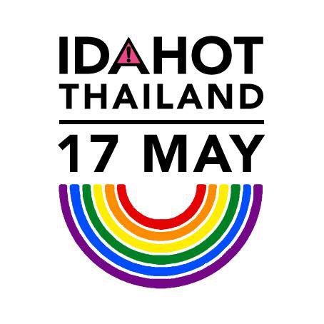 ร่วมสนับสนุนวัน IDAHOT (วันสากลยุติความเกลียดกลัวต่อคนรักเพศเดียวกัน คนข้ามเพศ และคนรักสองเพศ)