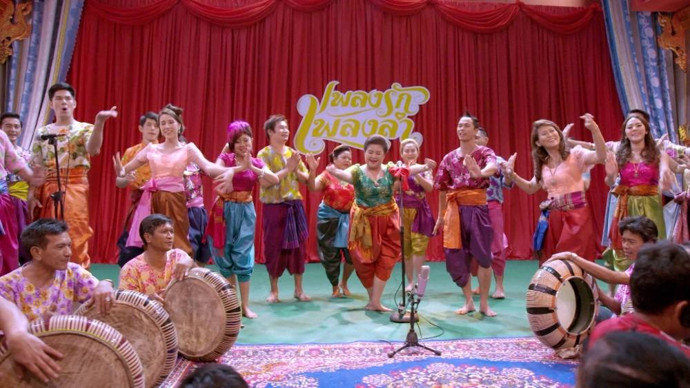 เพลงรักเพลงลำ. ละครช่อง7 ที่กระแสและเรดติ้งแรงที่สุด ณ ตอนนี้ แฟนคลับติดกันทั่วบ้านทั่วเมือง