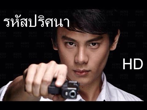 แบงค์ อาทิตย์ คนที่รับบท ลือชัย ในเรื่อง สุดแค้นแสนรัก ย้ายชบช่อง7แล้วจ้า ประเดิมละครหลังข่าวเป็นที่เรียบร้อย (เสียดายแทนช่อง3)