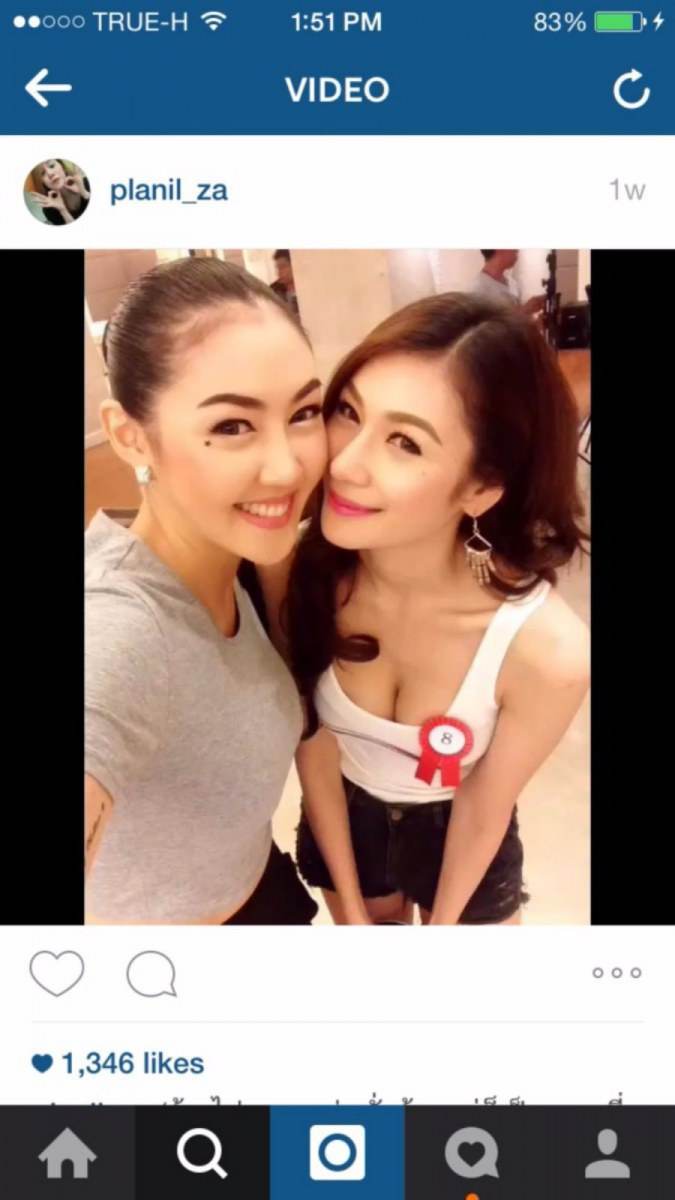 "ปลานิล" คบกับ "เก๋ เลเดอเรอร์"