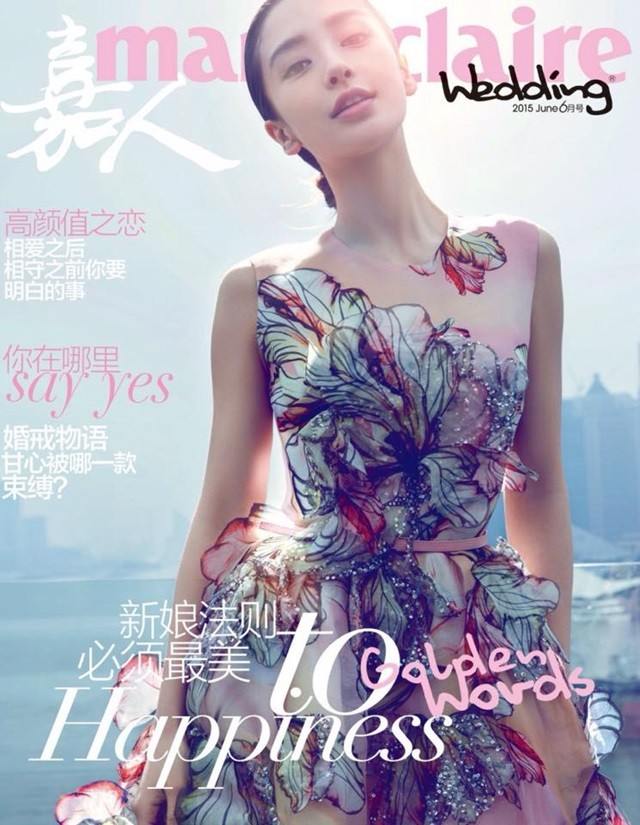 AngelaBaby @ Marie claire China June 2015