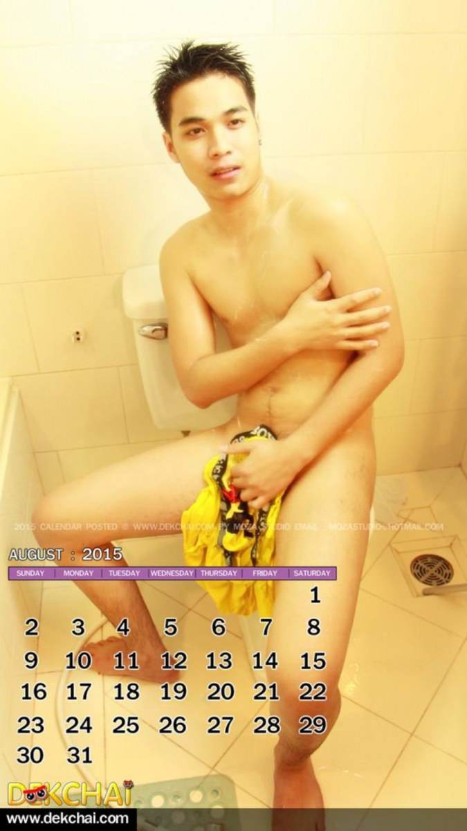 แอบส่อง Twitter7