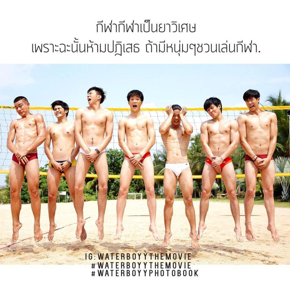 แอบส่อง Twitter7