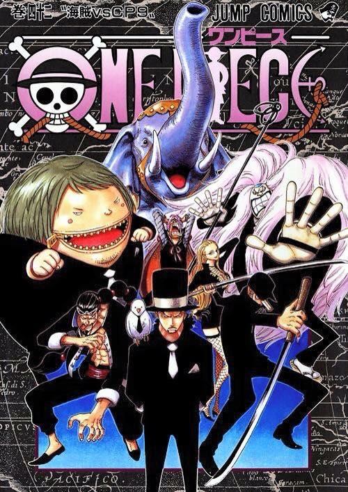 One Piece