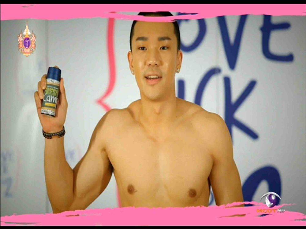 บอส ฉีดน้ำหอมรอใผน๊า