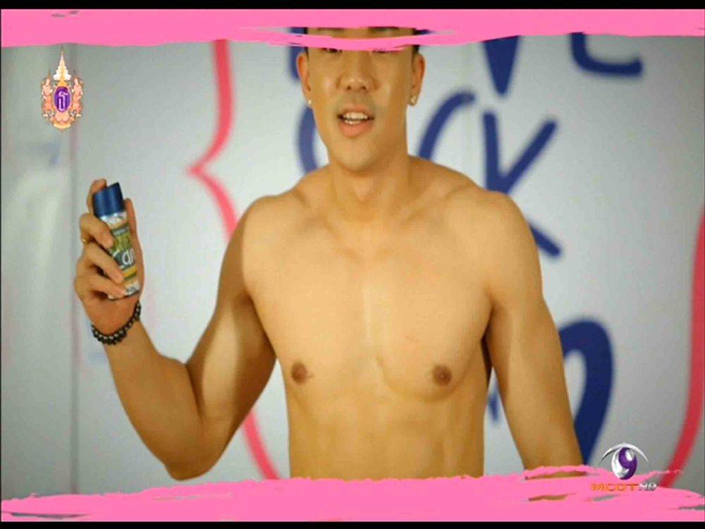 บอส ฉีดน้ำหอมรอใผน๊า