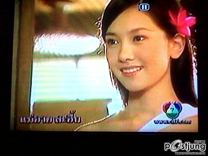 มิน พีชญา รับบท ดาวนิล ใน ละครแม่อายสะอื้น