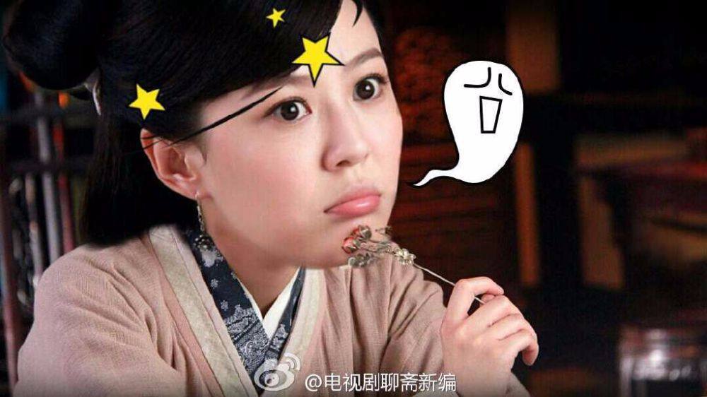 ตำนานโปเยโปโลเย 2014 New Ghost Story 《聊斋新编》2014 part8
